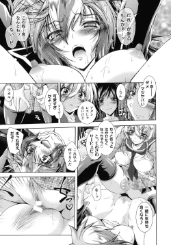 Page 169 of HEROINE CRISIS