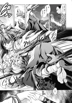 Page 29 of HEROINE CRISIS