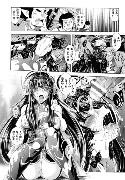 Page 94 of HEROINE CRISIS