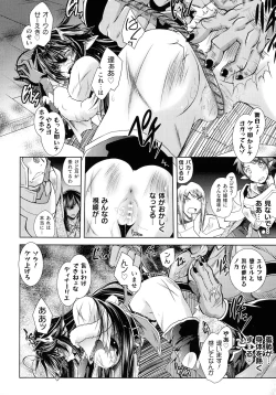 Page 98 of HEROINE CRISIS