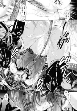 Page 99 of HEROINE CRISIS