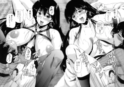 Page 143 of Mura wa Boku no Harem