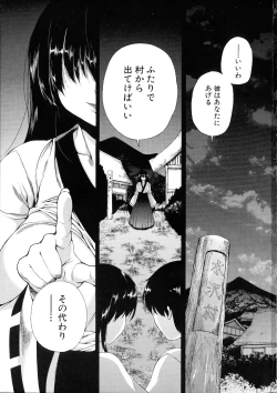 Page 4 of Mura wa Boku no Harem