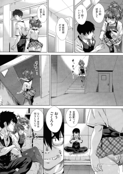 Page 130 of Jagan No Saimin Inryoku de Seitokai Les Joshi-tachi no Shojo o Kyousei Rape!!