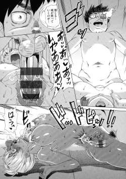 Page 143 of Jagan No Saimin Inryoku de Seitokai Les Joshi-tachi no Shojo o Kyousei Rape!!