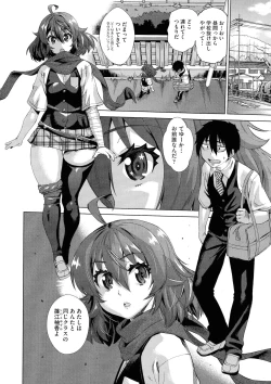 Page 14 of Jagan No Saimin Inryoku de Seitokai Les Joshi-tachi no Shojo o Kyousei Rape!!