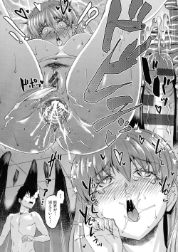 Page 155 of Jagan No Saimin Inryoku de Seitokai Les Joshi-tachi no Shojo o Kyousei Rape!!