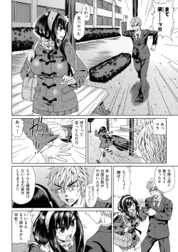 Page 168 of Jagan No Saimin Inryoku de Seitokai Les Joshi-tachi no Shojo o Kyousei Rape!!