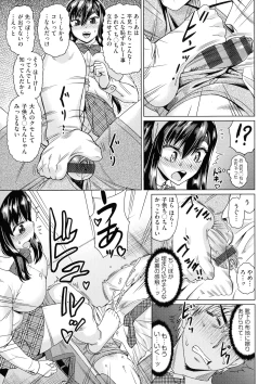 Page 175 of Jagan No Saimin Inryoku de Seitokai Les Joshi-tachi no Shojo o Kyousei Rape!!