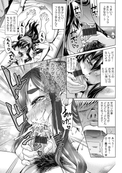 Page 183 of Jagan No Saimin Inryoku de Seitokai Les Joshi-tachi no Shojo o Kyousei Rape!!