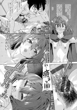 Page 23 of Jagan No Saimin Inryoku de Seitokai Les Joshi-tachi no Shojo o Kyousei Rape!!
