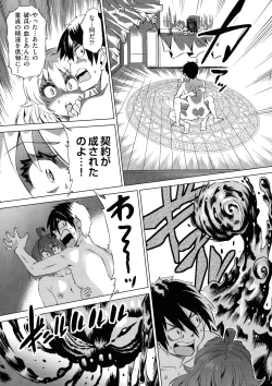 Page 31 of Jagan No Saimin Inryoku de Seitokai Les Joshi-tachi no Shojo o Kyousei Rape!!