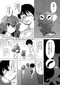 Page 35 of Jagan No Saimin Inryoku de Seitokai Les Joshi-tachi no Shojo o Kyousei Rape!!