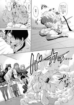 Page 80 of Jagan No Saimin Inryoku de Seitokai Les Joshi-tachi no Shojo o Kyousei Rape!!