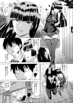 Page 83 of Jagan No Saimin Inryoku de Seitokai Les Joshi-tachi no Shojo o Kyousei Rape!!