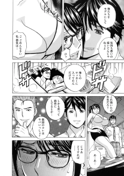 Page 100 of Kyousei Hatsujou!! Jokyoushi Collection