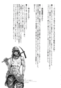 Page 172 of Bitch on the Pole