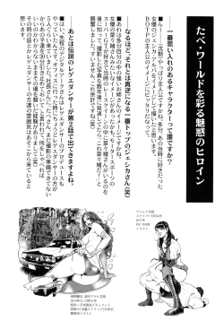 Page 175 of Bitch on the Pole