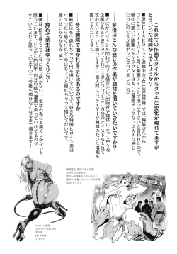 Page 178 of Bitch on the Pole