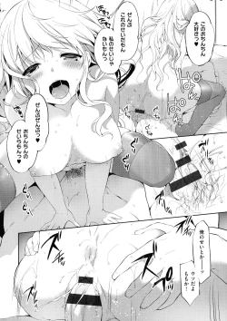 Page 148 of Like a Lovedoll