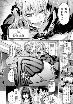 Page 10 of Hitorijime - First Come First Served