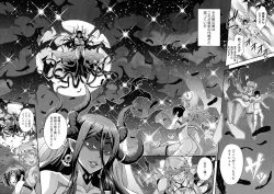 Page 135 of Boku to Succubus Mama-tachi to no Harem Life