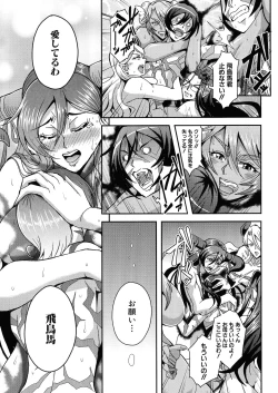 Page 162 of Boku to Succubus Mama-tachi to no Harem Life