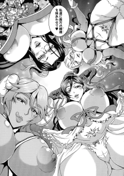 Page 19 of Boku to Succubus Mama-tachi to no Harem Life