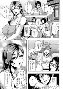Page 46 of Boku to Succubus Mama-tachi to no Harem Life