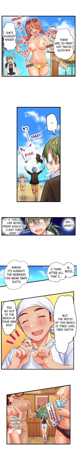 Page 10 of A Chaste Girl’s Climax at a Nudist Beach | Kuse ni Naru Zecchou - Nudist Beach de no Teisou wa Jiko Sekinin Desu