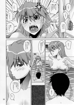 Page 33 of Eva Shiki