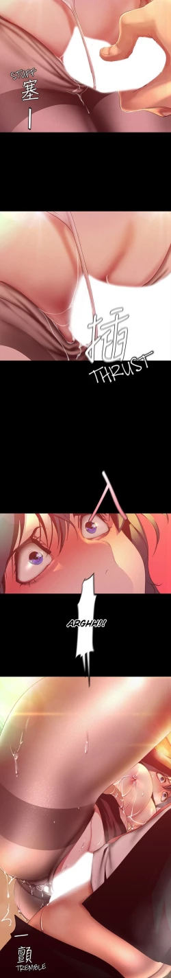 Page 121 of A Wonderful New World ch. 101-125