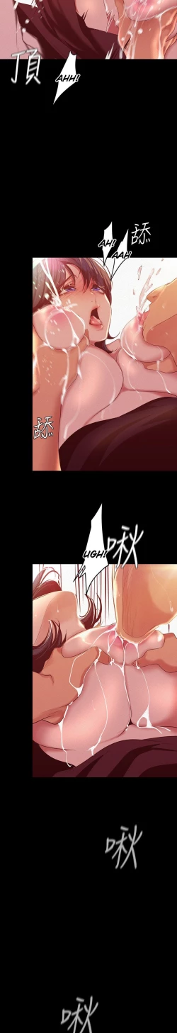 Page 132 of A Wonderful New World ch. 101-125