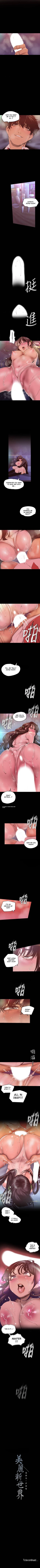 Page 200 of A Wonderful New World ch. 101-125