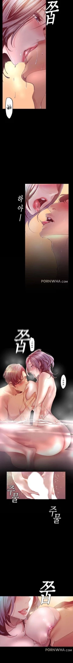 Page 21 of A Wonderful New World ch. 101-125