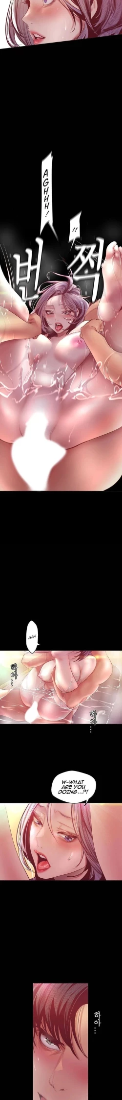 Page 28 of A Wonderful New World ch. 101-125