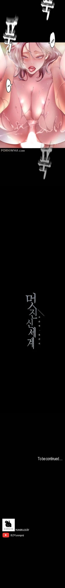 Page 30 of A Wonderful New World ch. 101-125