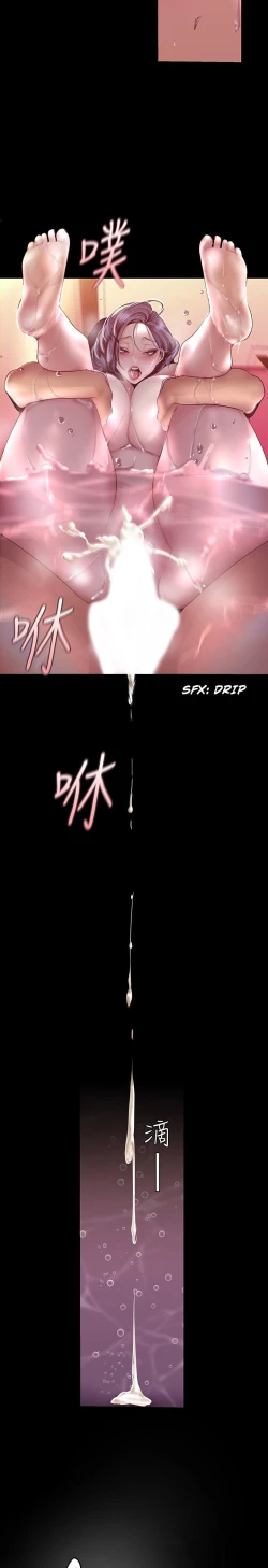 Page 36 of A Wonderful New World ch. 101-125