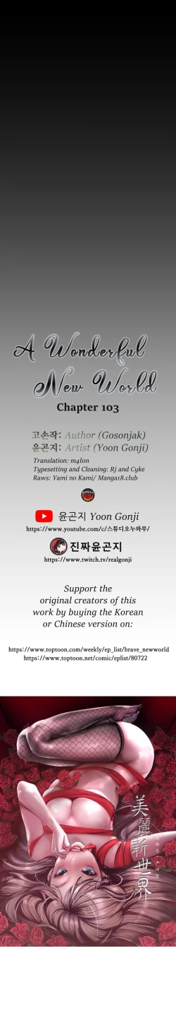 Page 41 of A Wonderful New World ch. 101-125