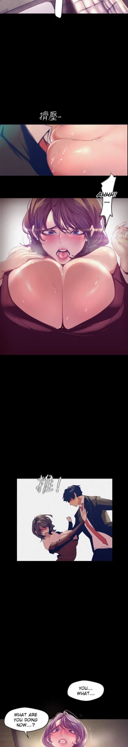 Page 74 of A Wonderful New World ch. 101-125