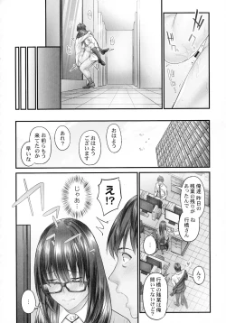 Page 104 of Jimihen!! ~ Jimiko Okaechau Junisei Kouyuu