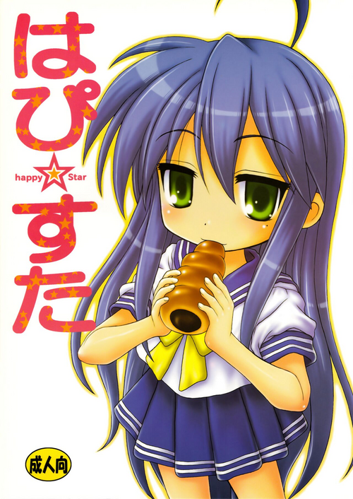 (C72) [Hearts & Crusts (Nanana Nana)] Happy Star (Lucky Star)