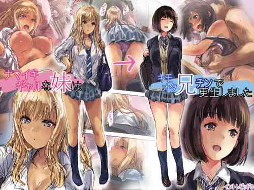 Download Namaiki Gyaru na Imouto wa Kimoota Anichin de Kousei Shimashita | A Cheeky Gyaru Schoolgirl Gets Reformed By Her Otaku Older Brother's Cock