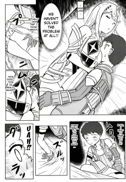 Page 4 of Yoru no Seihai | Cupping A Feel At Night