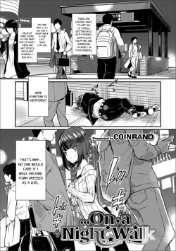 Page 1 of Yoru no Sanpo de... | ...On A Night Walk