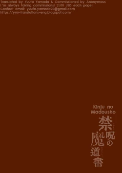 Page 2 of Kinju no Madousho 5 Maryoku Kyuushuu ni Kuppuku Suru Shinkan