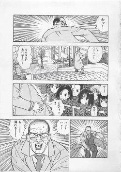 Page 147 of Gal's Rush