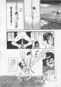 Page 36 of Gal's Rush