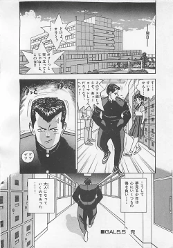 Page 44 of Gal's Rush