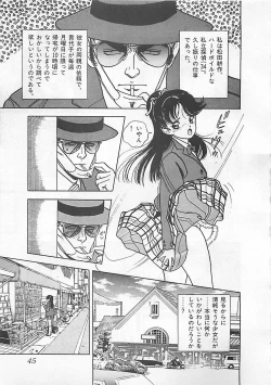 Page 47 of Gal's Rush